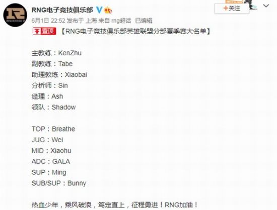 英雄联盟新角色卡莉丝塔原画设计揭秘